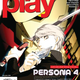 Illustration for article titled Is This The Last PS2 Game Magazine Cover?